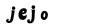 Captcha verificatie